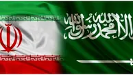 اهتزاز پرچم ایران در عربستان + عکس