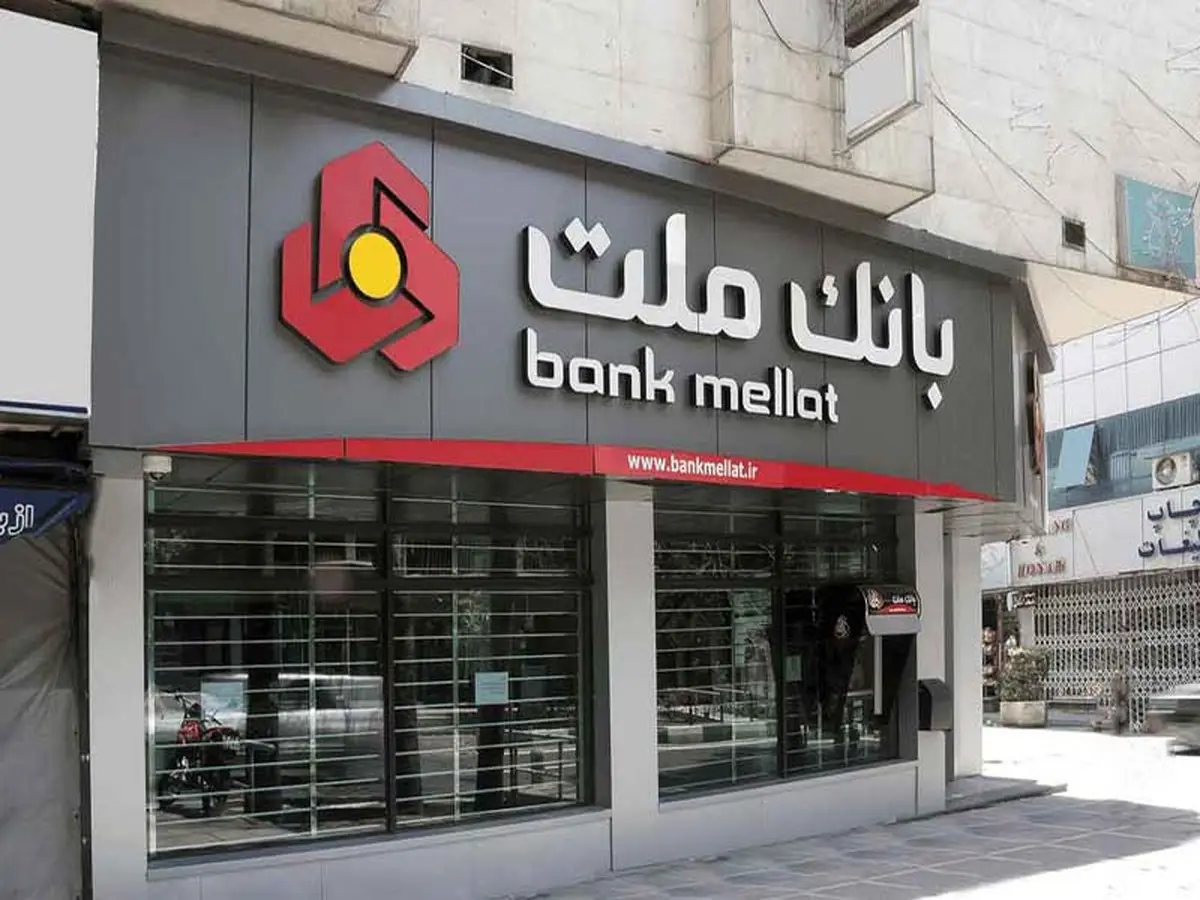 شرایط کامل وام ازدواج بانک ملت ۱۴۰۴ + مدارک، اقساط و ثبت‌ نام اینترنتی