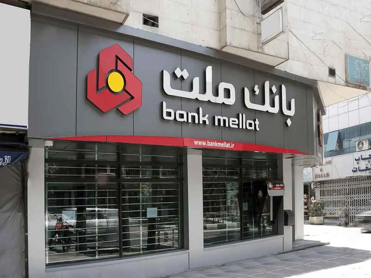 شرایط کامل وام ازدواج بانک ملت ۱۴۰۴ + مدارک، اقساط و ثبت‌ نام اینترنتی