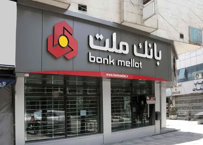 شرایط کامل وام ازدواج بانک ملت ۱۴۰۴ + مدارک، اقساط و ثبت‌ نام اینترنتی