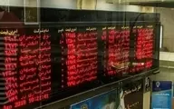 بورس تهران کی برمی­‌گردد؟ | سومین افت تاریخی شاخص بازار سهام