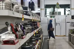 کاهش ۷۰ درصدی خرید و فروش در بازار لوازم خانگی