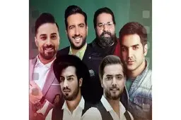 ممنوع الکاری برخی خوانندگان معروف پاپ کشور تکذیب شد | به این شایعات توجه نکنید! + عکس