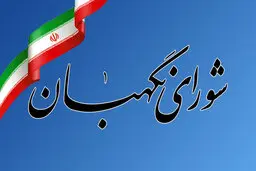  ۵۷۵۲ تخلف انتخابات گزارش شد