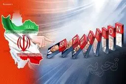 احتمال حبس ۲۰ ساله برای شهروند انگلیسی به بهانه نقض تحریم‌های ایران
