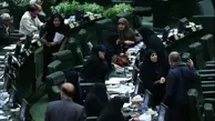 ۱۵ زنی که با مجلس خداحافظی کردند/پارلمان یازدهم رکورد می‌شکند؟