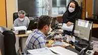  وضعیت تعطیلی ادارات تهران فردا پنجشنبه ۱۸ اردیبهشت | ادارات فردا تعطیل اند؟
