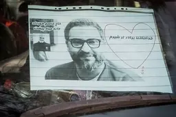 
به دلیل شیوع ویروس کرونا؛ مراسم ترحیم میناوند برگزار نمی‌شود
