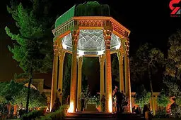 فال حافظ امروز | 25 مهر ماه با تفسیر دقیق 