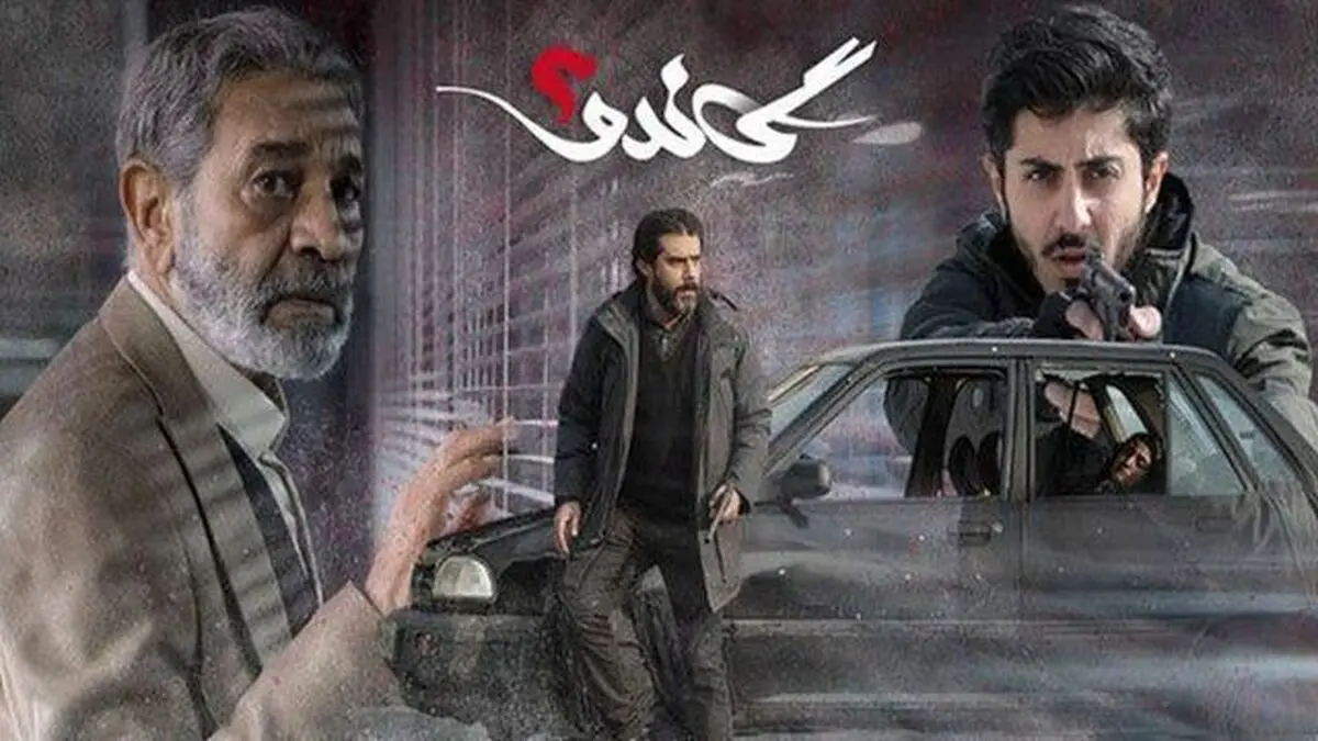 «تعبیر وارونه» درست وارونۀ «گاندو»