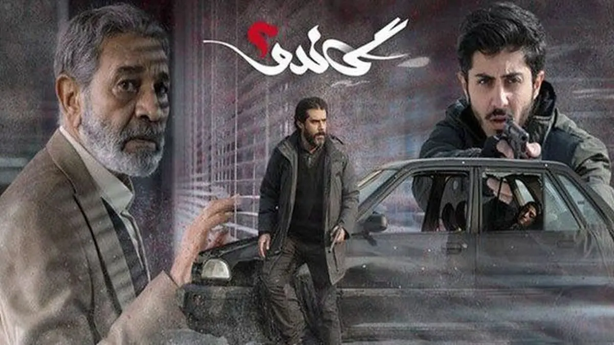 «تعبیر وارونه» درست وارونۀ «گاندو»