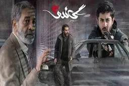 «تعبیر وارونه» درست وارونۀ «گاندو»