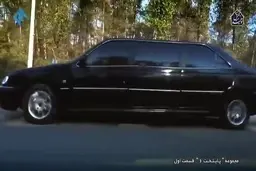 همه چیز درباره خودروی لیموزین مشکی نقی سریال پایتخت 