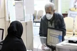 افزایش سقف وام قرض الحسنه بازنشستگان  به ۵۰ میلیون تومان از این تاریخ+ ویدئو 