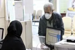افزایش سقف وام قرض الحسنه بازنشستگان  به ۵۰ میلیون تومان از این تاریخ+ ویدئو 