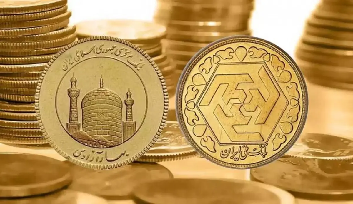 قیمت سکه عقب نشینی کرد