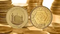 قیمت سکه و طلا امروز ۹ دی ۱۴۰۰ + جدول
