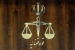 دو نماینده مجلس به حبس محکوم شدند
