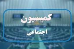 تعطیلی پنج‌شنبه به ۱۴۰۴ موکول شد |تعطیلی شنبه‌ها منتفی است