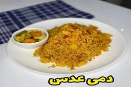 اگه دنبال یک غذای ساده و آسونی دمی عدس بپز! | طرز تهیه دمی عدس +ویدئو