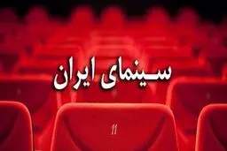 زیباترین چشم زنانه سینمای ایران + عکس ها 
