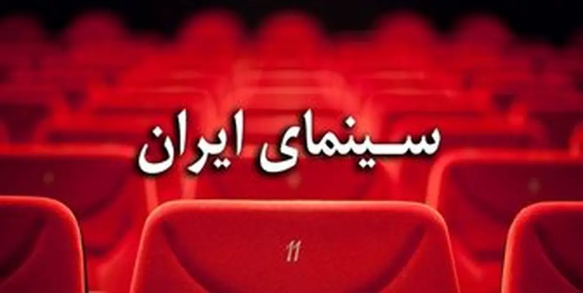 زیباترین چشم زنانه سینمای ایران + عکس ها 