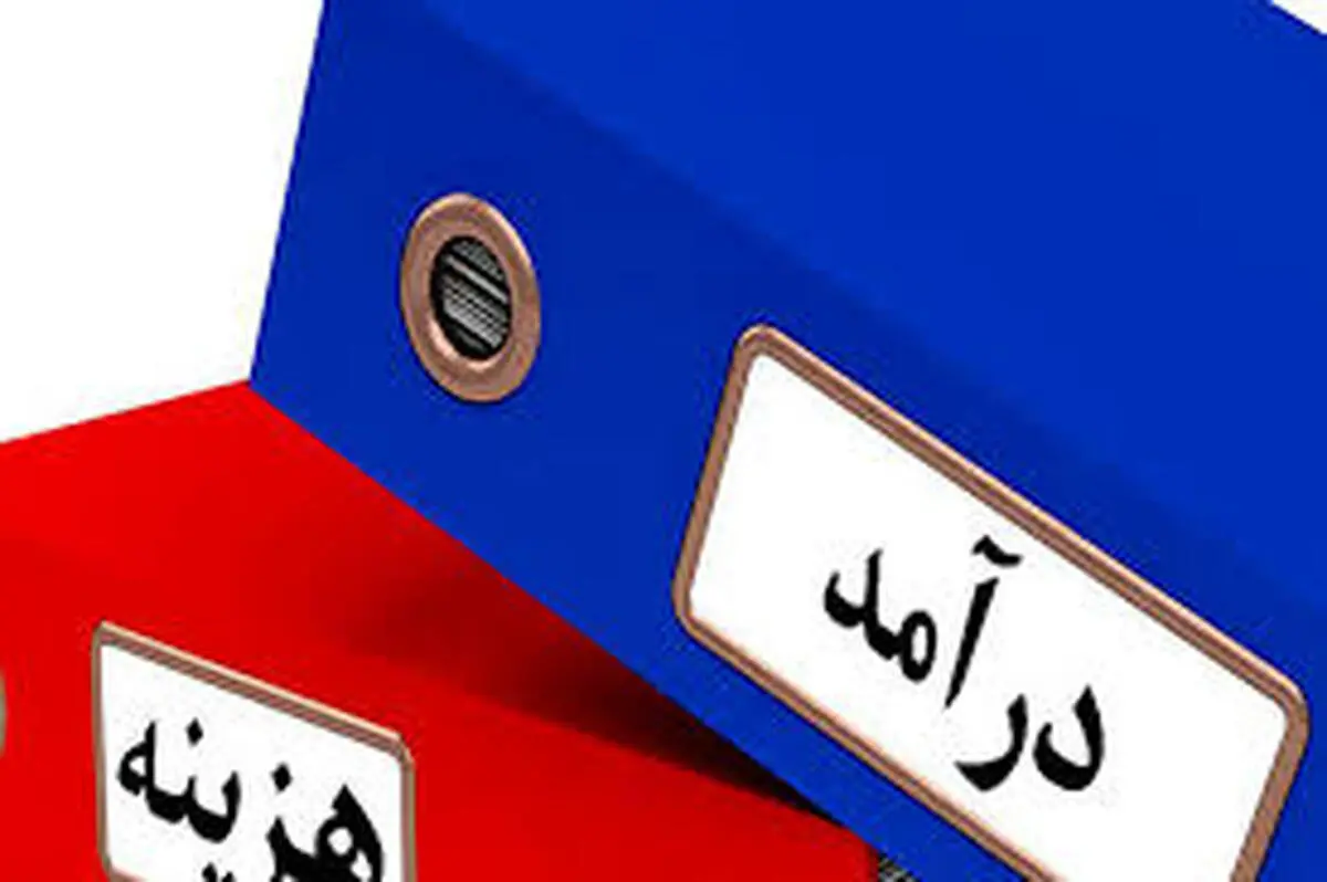  متوسط هزینه‌ها و درآمد یک خانوار شهری و یک خانوار روستایی