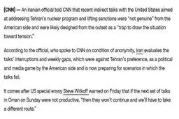 ایران مسیر جدیدی برای توافق هسته‌ای با آمریکا پیشنهاد کرد