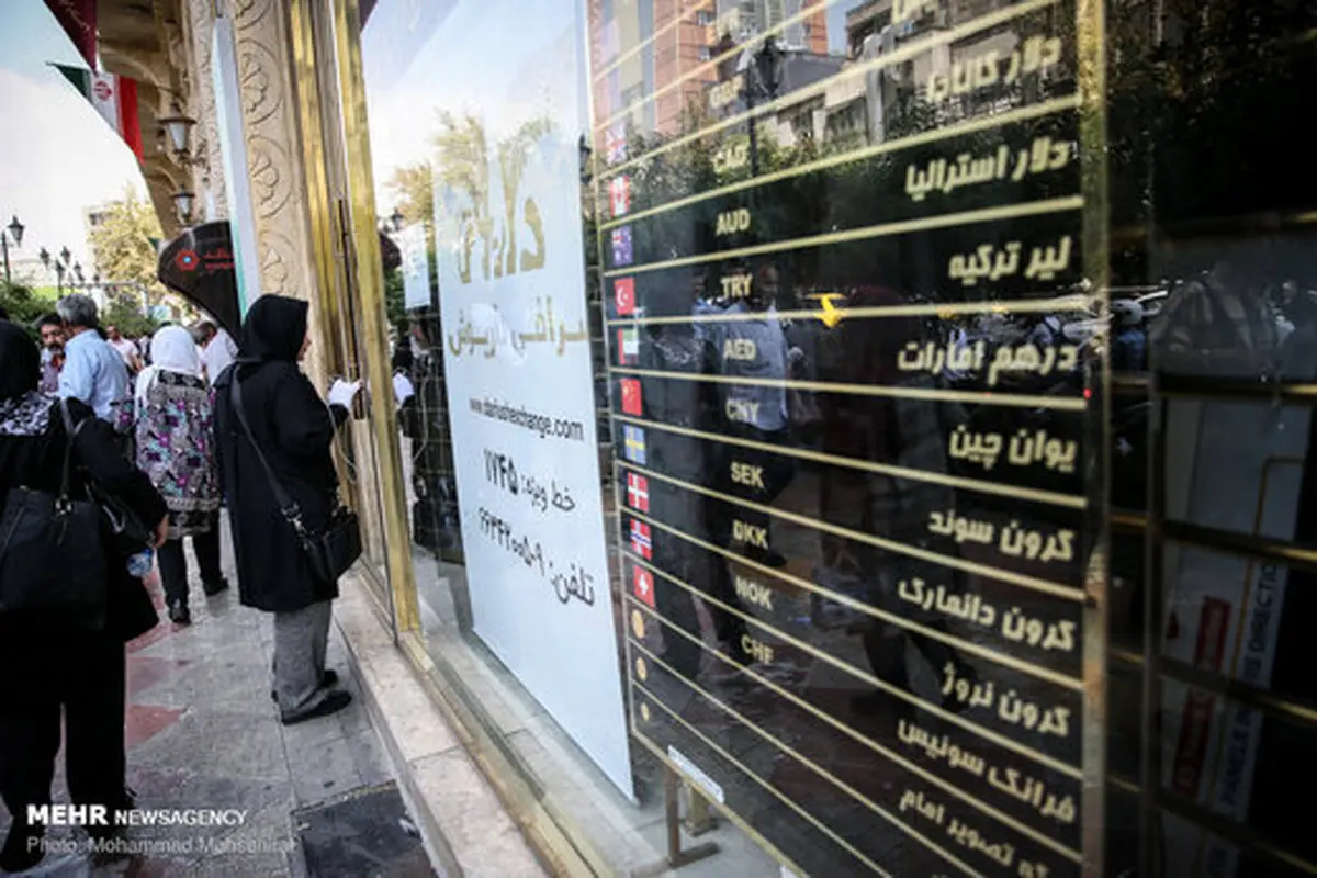 قیمت طلا ،قیمت سکه ،قیمت یورو،قیمت دلار و ارز 