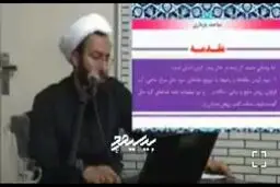 صحبتهای عجیب یک روحانی درباره انتقال خون/اخلاقهای زنانه و مردانه جابجا می‌شود!