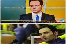  گزارشگر معروف و محبوب به شبکه سعودی پیوست+ویدئو