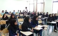 شرط حضوری شدن آموزش دانشگاهها از مهر ماه اعلام شد