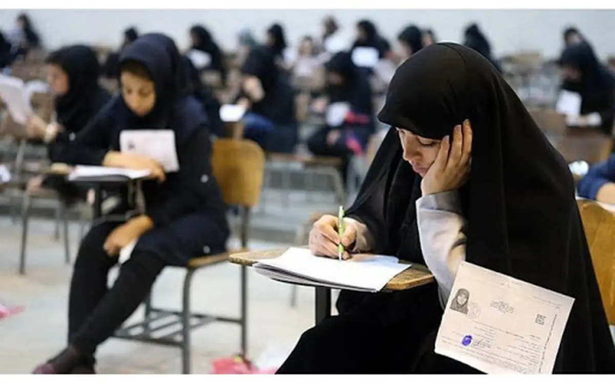
 سازمان سنجش   |   اعلام نتایج اولیه کنکور دکتری ۹۹ تا فردا یکشنبه