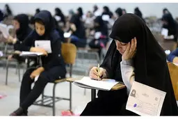 
 سازمان سنجش   |   اعلام نتایج اولیه کنکور دکتری ۹۹ تا فردا یکشنبه