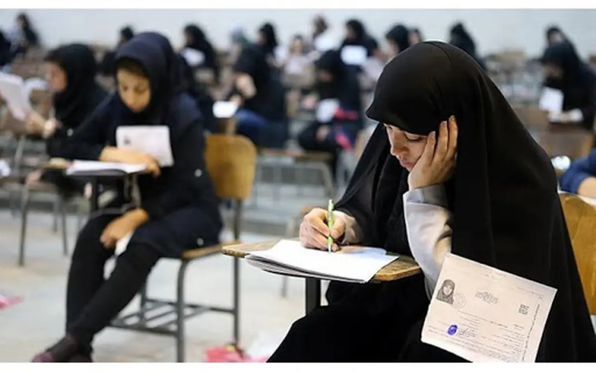 
 سازمان سنجش   |   اعلام نتایج اولیه کنکور دکتری ۹۹ تا فردا یکشنبه