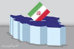 اصلاحات در انتخابات ۱۴۰۰ نباید اشتباهات سال ۸۴ را تکرار کند