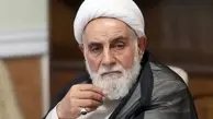 تشییع پیکر محمد ناطق نوری برگزار شد | اطلاعیه مراسم ختم