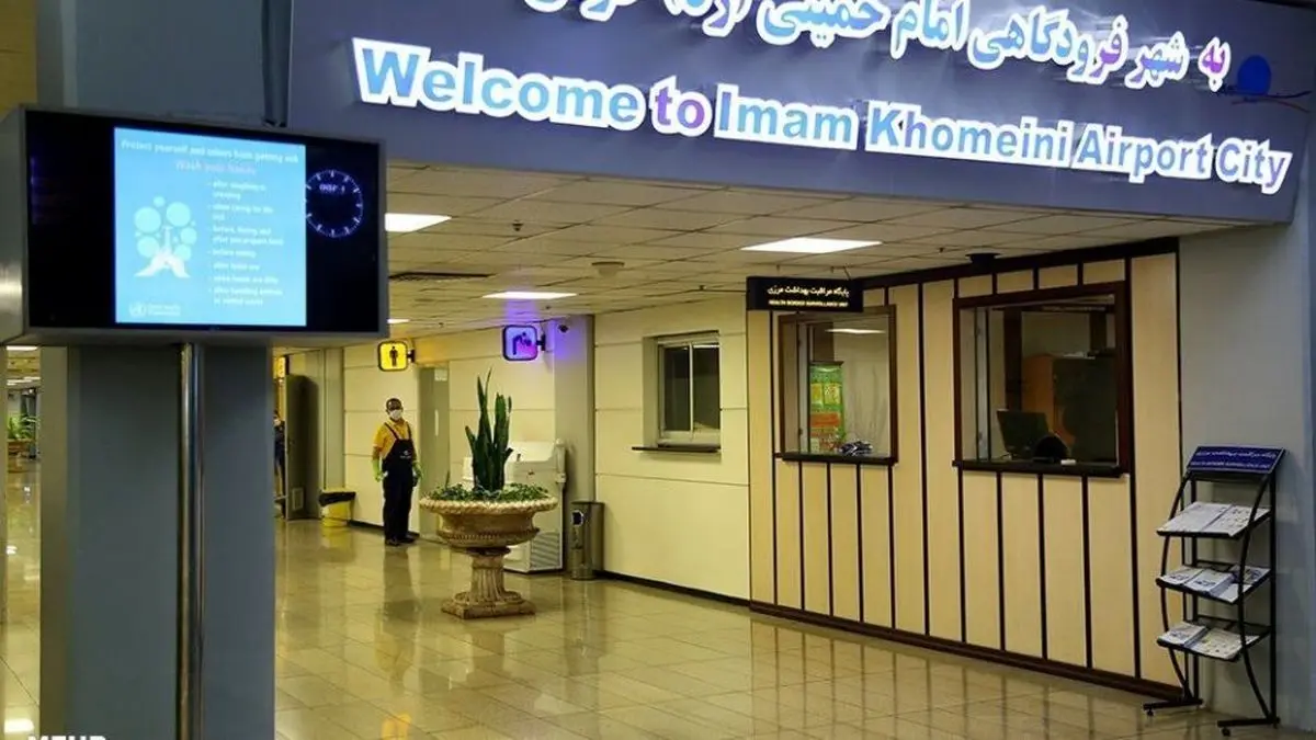 ضد عفونی و پایش مسافران در فرودگاه امام خمینی (ره)