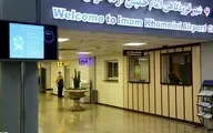 ضد عفونی و پایش مسافران در فرودگاه امام خمینی (ره)