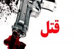 قتل فجیع در کلینیک زیبایی | خانم دکتر کشته شد | قاتل پس از قتل خودش هم کشت