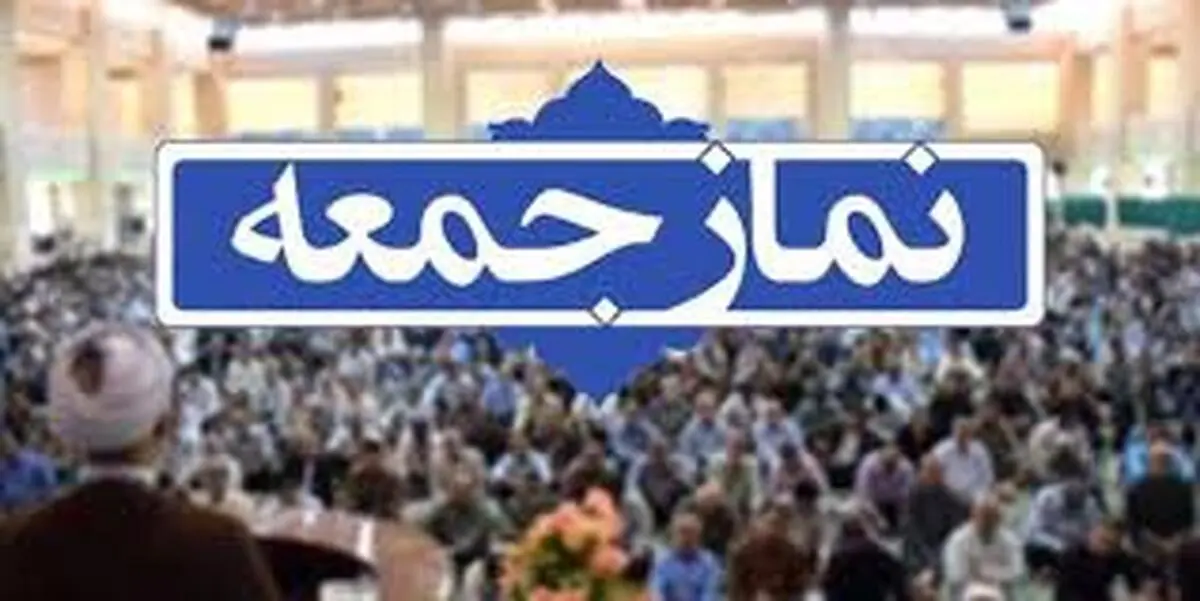 شرکت در راهپیمایی روز قدس | راهپیمایی روز قدس یک تکلیف همگانی 