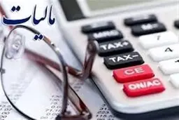مجلس برای اخذ مالیات از اینفلوئنسر‌ها ضرب‌الاجل دو ماهه تعیین کرد