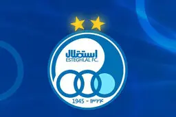 بازیکنان استقلال پاداش میگیرند 