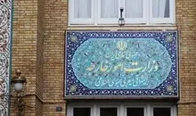 تحریم سفیر ایران در بیروت | بیانیه وزارت امورخارجه در پی اقدام غیرقاقونی دولت آمریکا