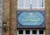بیانیه وزارت خارجه در پی نقض آتش‌بس | تأکید بر عزم نیروهای مسلح مقتدر در دفاع از ایران 