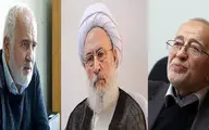 استدلال سه عضو مجمع تشخیص مصلحت نظام برای مخالفت با FATF 