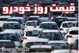  گرانی خودرو تصویب شد!
