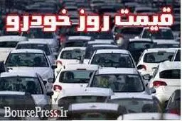  گرانی خودرو تصویب شد!