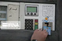 سهمیه اسفند بنزین خودروها واریز شد