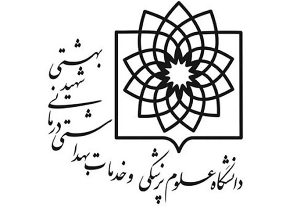  ابهامات فراوان  درباره هیئت علمی شدن دختر روحانی